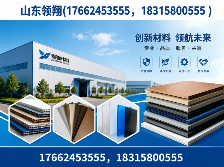 阳泉复合土工膜展示图