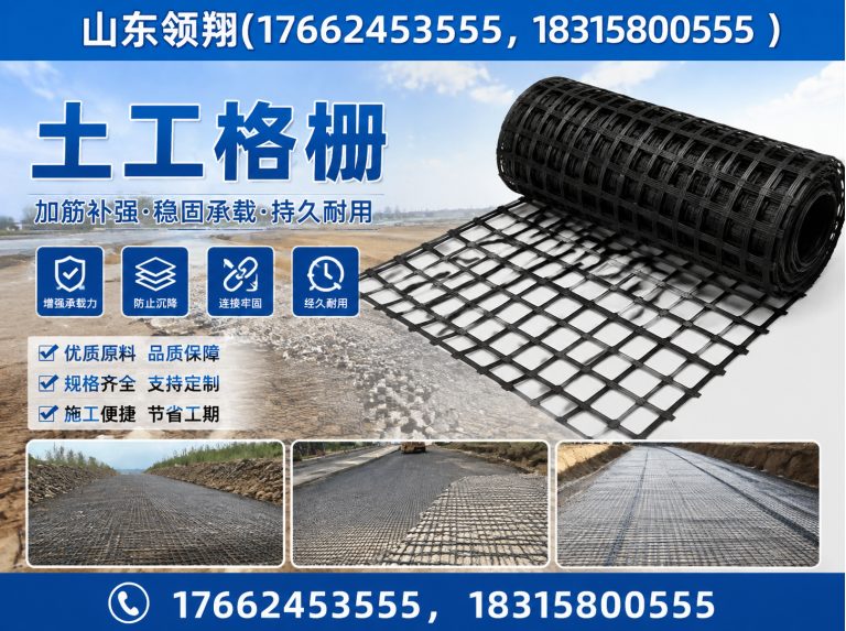 阳泉山东领翔新材料展示图